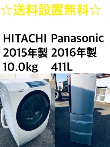 ⭐️★送料・設置無料★  10.0kg大型家電セット☆冷蔵庫・洗濯機 2点セット✨