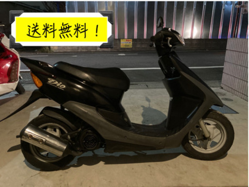 送料無料キャンペーン実施中‼︎ 2スト　ディオ　めっちゃ速いです。