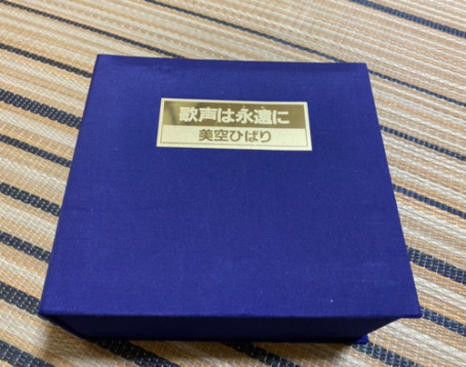 美空ひばり　歌声は永遠に「限定版」