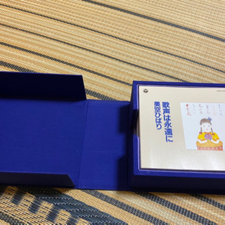 美空ひばり　歌声は永遠に「限定版」