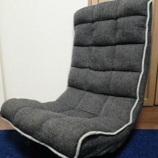 【お取引終了】回転式リクライニング座椅子:ニトリ☆美品