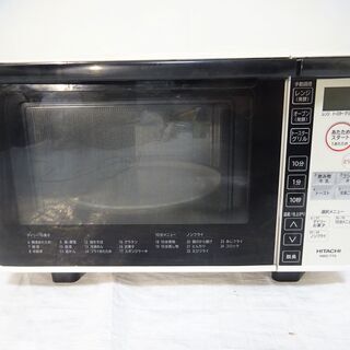 🍎日立 オーブンレンジ 18L MRO-TT5