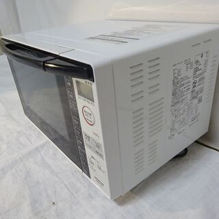 送料無料！即日発送可能！日立 オーブンレンジ MRO-TT5 18L 22年製 日立 オーブンレンジ 18L MRO-TT5