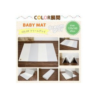 ☆ Caraz ベビーマット☆育児あるあるのストレスを軽減します☆