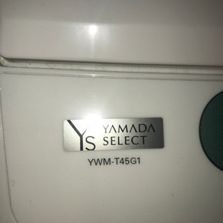 ヤマダ電機　洗濯機　YWM-T45G1　4.5kg