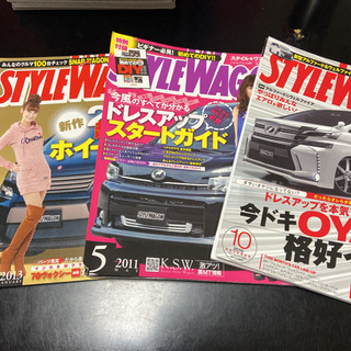 【ネット決済】カスタムカー　雑誌
