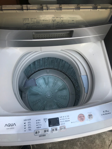 名古屋市近郊配送可能】新生活セット 冷蔵庫、洗濯機、電子レンジ2018