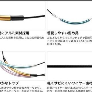 ファイテン RAKUWA ワイヤーラウンド EXTREME メタックス