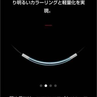 ファイテン RAKUWA ワイヤーラウンド EXTREME メタックス