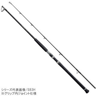 オフショアロッド　シマノ　フルスロットル83H
