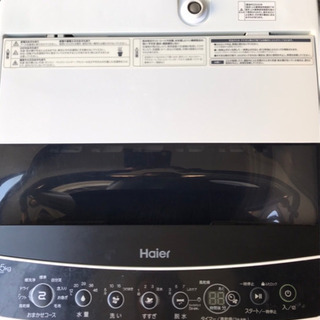 Haier5.5kg洗濯機 2020年製 (お取引中)