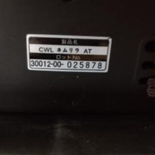 電動ハイローチェア　ネムリラ