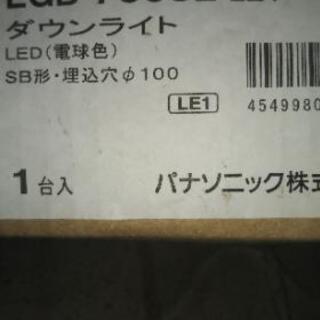 【ネット決済・配送可】未使用品パナソニックLGB73532KE1