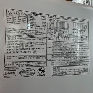 H1002 美品☆シャープ ヘルシオ オーブンレンジ ウォーターオーブン