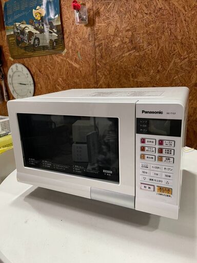 H1004　パナソニック　オーブンレンジ　2015年
