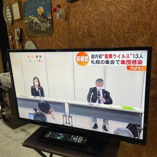 H1007　オリオン　32インチ　2020年