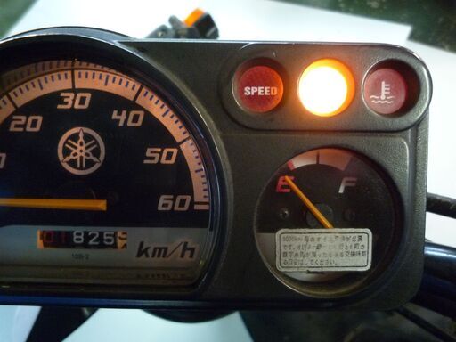 YAMAHA ギア-2 白 格安提供車 要整備 部品取り車 格安配送キャンペーン