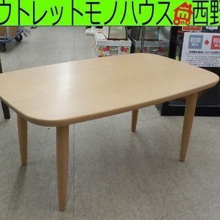 カンディハウス センターテーブル 幅100cm フローレンス ナチュラル 