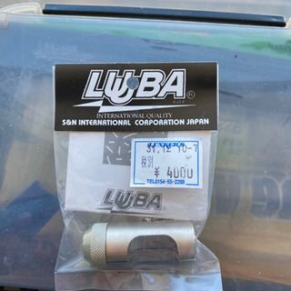 【ネット決済】新品　LUBA ルアー回収機