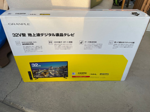 ‼️ビックリ‼️新品未使用32インチテレビ‼️