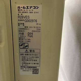 エアコン 2018年！ダイキン F28VTES-W 10〜12畳用 【公式通販】