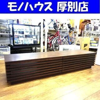 TVボード 幅180.5 ブラウン テレビ台 ローボード 棚 収納 ウッド 木製 