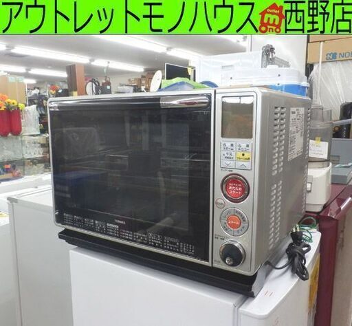 ▶オーブンレンジ 2007年製 東芝 石窯オーブン ER-E8 天板/網/取説付き フラットテーブル グリル スチーム 30L TOSHIBA ヘルシーメニュー 札幌 西野店
