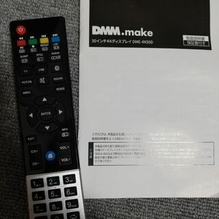 4kディスプレイ 50インチ dme4k50d