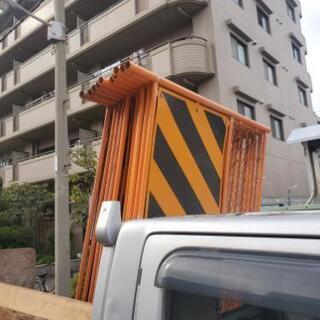 価格破壊、フェンスバリケード10枚