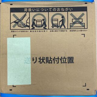 【新品未使用！定価約90万円！】蓄電池 ELIIY POWER エリーパワー 可搬型蓄電システム POWER YIILE３ リチウムイオン 蓄電池 太陽光