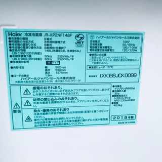 ⭐️2018年式⭐️ 送料設置無料！家電セット★冷蔵庫/洗濯機✨✨ 