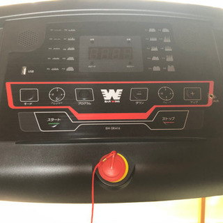 Barwing ランニングマシーン