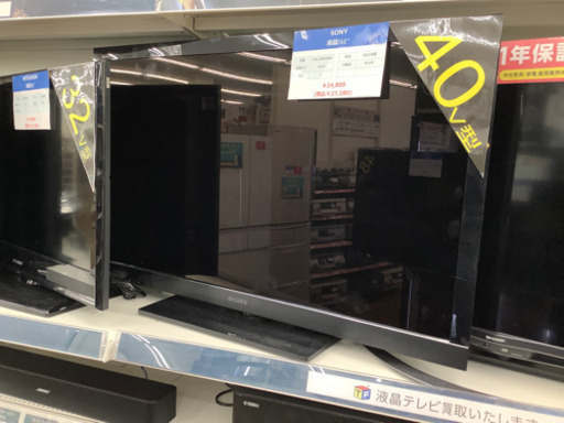 安心の6ヶ月保証付き　液晶テレビ　SONY   27280円