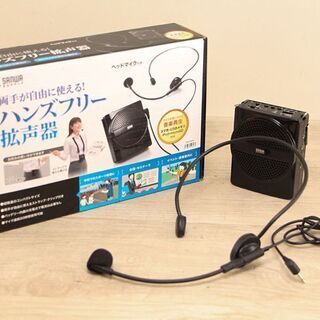 サンワサプライ ハンズフリー拡声器スピーカー MM-SPAMP2...