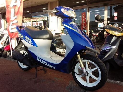 NO.3708　ＺＺ（ジーツー）　２サイクル７．２馬力　ハネ付き　１２インチ　モビスターカラー（ブルー）　☆彡