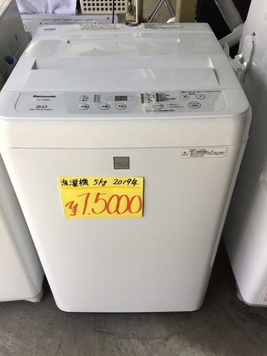 洗濯機 Panasonic 2019年 5kg
