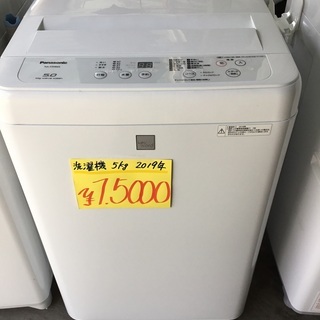 洗濯機 Panasonic 2019年 5kg