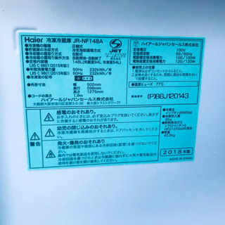 ⭐️2018年式⭐️ 送料設置無料！洗濯機/冷蔵庫✨大特価★