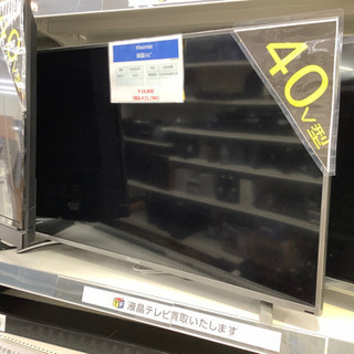 安心の6ヶ月保証付き 液晶テレビ TOSHIBA 38280円
