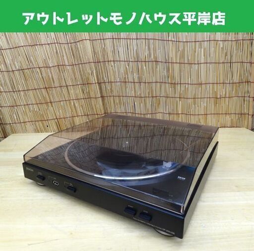 デノン フルオートマチックターンテーブルシステム DENON DP-200USB デンオン レコードプレイヤー 札幌市 平岸