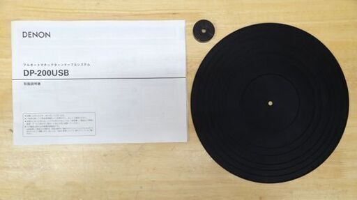 デノン フルオートマチックターンテーブルシステム DENON DP-200USB