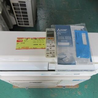 K02174 三菱 中古エアコン 主に14畳用 冷4.0kw/暖5.0kw