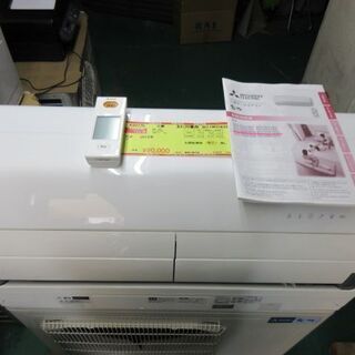 K02175 三菱　中古エアコン　主に20畳用　冷6.3kw/暖7.1kw