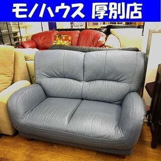 ⭐3/25 値下げ⭐unico 2人掛けソファ ハイバック ファブリック 