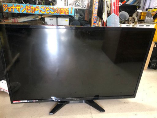 売約済液晶テレビ32型