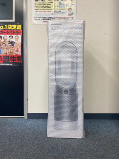 ダイソン Dyson Pure Hot + Cool  空気清浄機能付ファンヒーター Dyson Pure Hot+Cool HP04 ホワイトシルバー