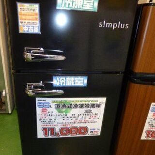 愛品館八千代店】新生活応援 Simplus2019年製2ドアレトロ冷蔵庫 85L SP-