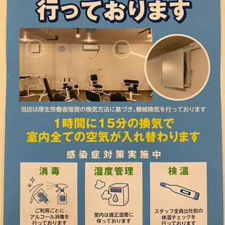 10回で−5歳のカラダになるピラティスレッスン✨ - 桜川市