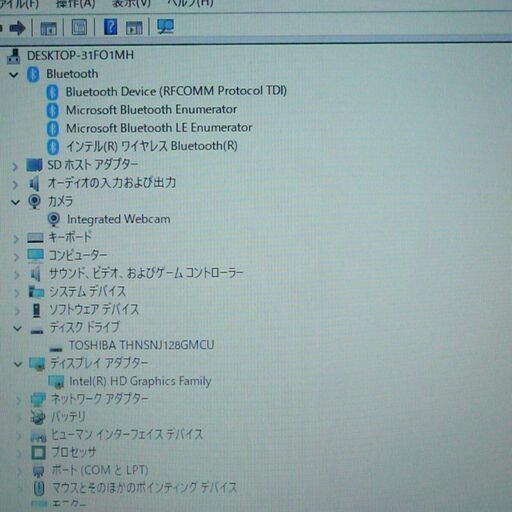 送料無料 高速SSD128GB 薄型軽量モバイル 良品 12.5型 Dell E7240