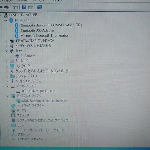 送料無料 軽量モバイル 1台限定 ノートパソコン 中古良品 11.6型